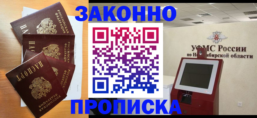 форма 3 в Кингисеппе