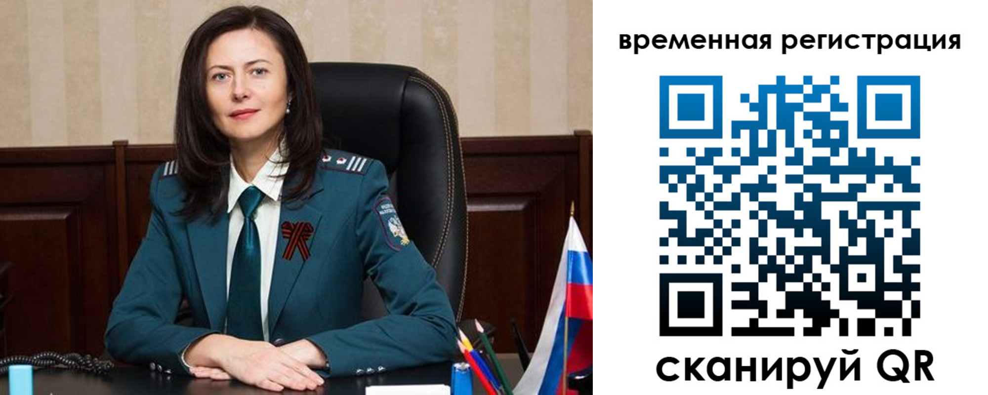 прописка ребенка в Кингисеппе