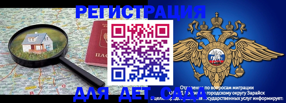 временная регистрация 2025 в Кингисеппе