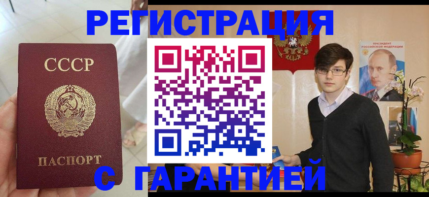 временная регистрация поиск в Кингисеппе